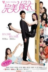 Perfect Wedding (Po po chiu kai yan)