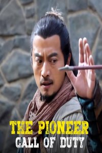 The Pioneer Call of Duty