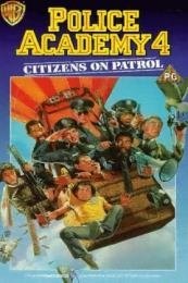 Police Academy 4: Citizens on Patrol