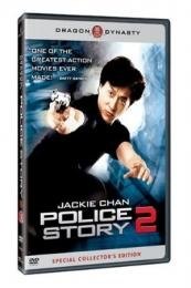 Police Story 2 (Ging chaat goo si juk jaap)