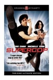 Supercop (Ging chaat goo si III: Chiu kup ging chaat)