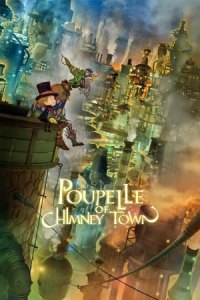 Poupelle of Chimney Town (Eiga Entotsumachi no Puperu)
