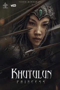 Princess Khutulun (The Warior Princess)