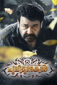 Pulimurugan