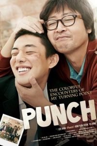 Punch (Wan-deuk-i)