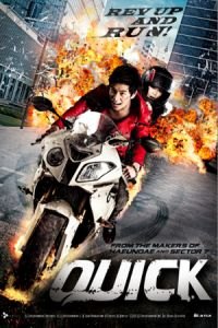 Quick (Kwik)