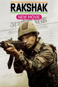 Rakshak India's Braves