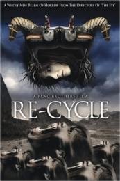 Re-cycle (Gwai wik)