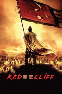 Red Cliff (Chi bi)