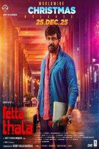 Retta Thala
