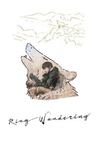 Ringu wandaringu