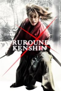 Rurouni Kenshin (Ruroni Kenshin: Meiji kenkaku roman tan)