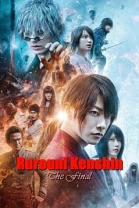 Rurouni Kenshin: Final Chapter Part I - The Final (RurAni Kenshin: Sai shAshA - The Final)