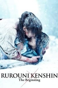Rurouni Kenshin: Final Chapter Part II - The Begining