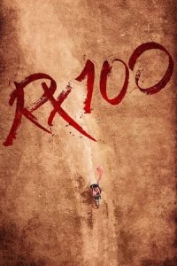 RX 100 (Rx 100)