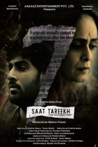 Saat Tareekh