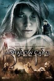 SAGA: Curse of the Shadow (SAGA - Curse of the Shadow)