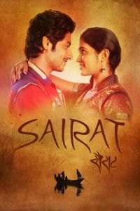 The Wild (Sairat)