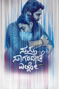 Saptha Sagaradaache Ello - Side A