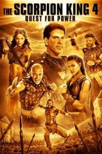 The Scorpion King 4: Quest for Power (The Scorpion King: The Lost Throne)