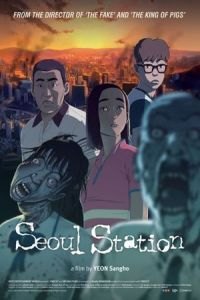 Seoul Station (Seoulyeok)