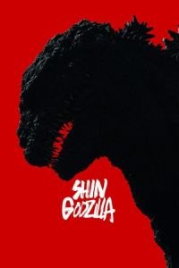 Shin Godzilla (Shin Gojira)