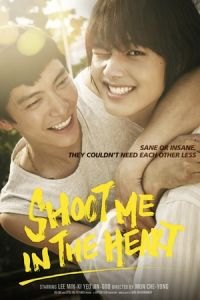 Shoot Me in the Heart (Nae sim-jang-eool sswa-la)