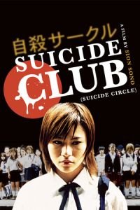 Suicide Club (Jisatsu sakuru)