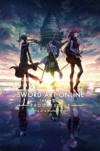 Sword Art Online: Progressive - Aria of a Starless Night (GekijAban Sword Art Online Progressive Hoshi naki yoru no Aria)