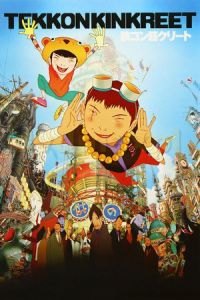 Tekkonkinkreet (Tekkon kinkurito)