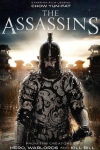 The Assassins (Tong que tai)