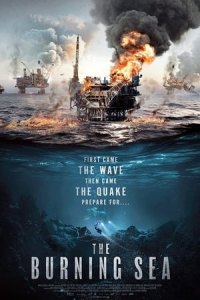 The Burning Sea (NordsjAen)