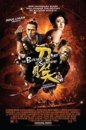 The Butcher, the Chef, and the Swordsman (Dao jian xiao)