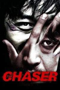 The Chaser (Chugyeogja)