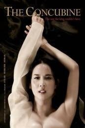 The Concubine (Hoo-goong: Je-wang-eui cheob)