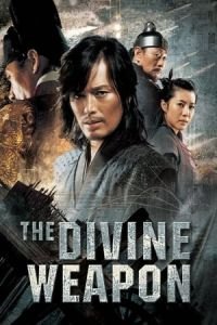 The Divine Weapon (Shin-gi-jeon)