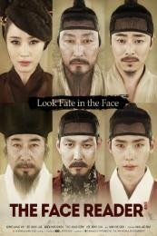 The Face Reader (Gwansang)