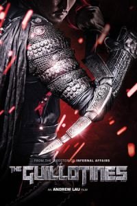 The Guillotines (Xue di zi)