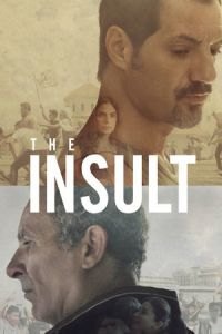 The Insult (L'insulte)