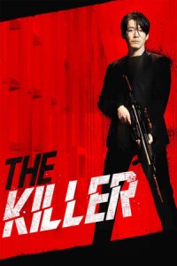The Killer (Jugeodo Doeneun Ai)
