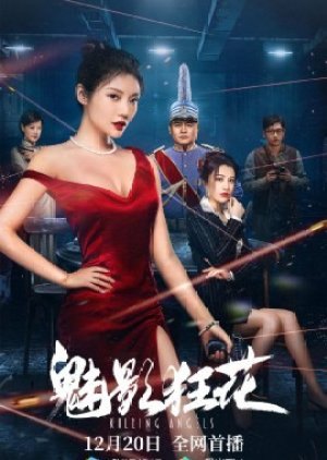 The Killing Angels
