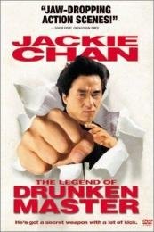 The Legend of Drunken Master (Jui kuen II)