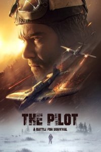 The Pilot. A Battle for Survival (Letchik)