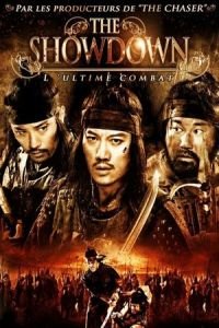The Showdown (Hyultu)