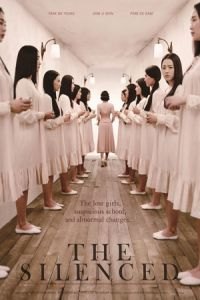 The Silenced (Gyeongseonghakyoo: Sarajin sonyeodeul)