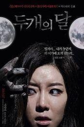 The Sleepless (Doo gae-eui dal)