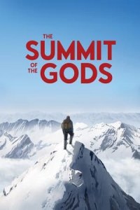 The Summit of the Gods (Le sommet des dieux)