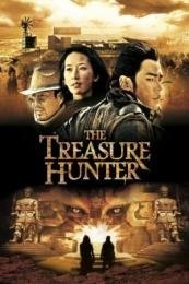 The Treasure Hunter (Ci ling)