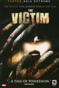 The Victim (Phii khon pen)