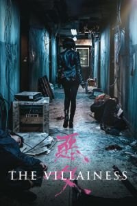 The Villainess (Aknyeo)